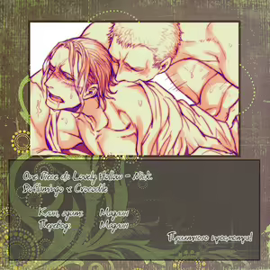 Page 63 of Nick - preview thumbnail