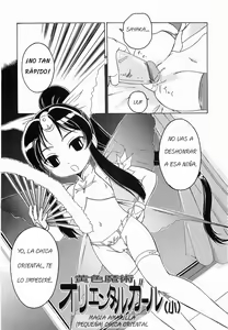 Page 124 of Round Shell Second - preview thumbnail