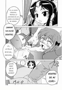 Page 125 of Round Shell Second - preview thumbnail
