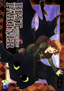 BEST PARTNER 1+2 - hentai manga cover image