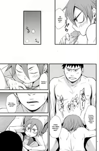 Page 16 of Love Cycle (decensored) - preview thumbnail