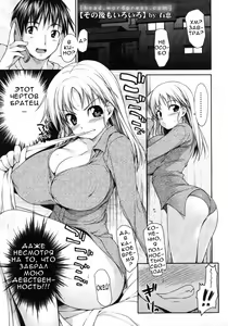 Page 26 of Insei Iro Iro Ch.1-10 - preview thumbnail