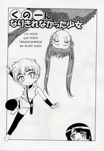 Page 126 of Nichiyoubi wa Oniichan Youbi | El Domingo es el Dia del Onii-chan - preview thumbnail