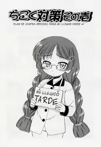 Page 138 of Nichiyoubi wa Oniichan Youbi | El Domingo es el Dia del Onii-chan - preview thumbnail