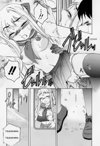 Page 168 of Nichiyoubi wa Oniichan Youbi | El Domingo es el Dia del Onii-chan - preview thumbnail