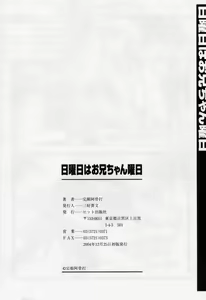Page 175 of Nichiyoubi wa Oniichan Youbi | El Domingo es el Dia del Onii-chan - preview thumbnail