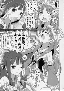 Page 6 of Suki Suki Mimi-chan - preview thumbnail