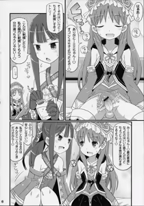 Page 7 of Suki Suki Mimi-chan - preview thumbnail
