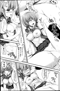 Page 225 of COMIC Potpourri Club 2014-06 - preview thumbnail