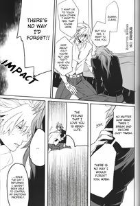 Page 12 of Kitto Tabun Amakute Oishii - preview thumbnail