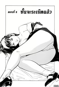 Page 148 of Hotel de Dakishimete Monzetsu Celeb Hen - preview thumbnail