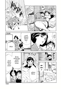 Page 156 of Hotel de Dakishimete Monzetsu Celeb Hen - preview thumbnail