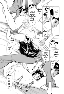 Page 22 of Hotel de Dakishimete Monzetsu Celeb Hen - preview thumbnail