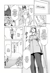 Page 53 of Hotel de Dakishimete Monzetsu Celeb Hen - preview thumbnail