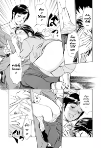 Page 58 of Hotel de Dakishimete Monzetsu Celeb Hen - preview thumbnail