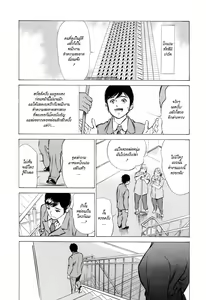 Page 69 of Hotel de Dakishimete Monzetsu Celeb Hen - preview thumbnail