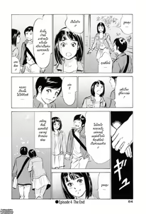 Page 87 of Hotel de Dakishimete Monzetsu Celeb Hen - preview thumbnail