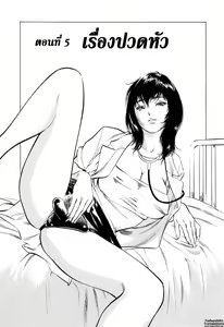 Page 88 of Hotel de Dakishimete Monzetsu Celeb Hen - preview thumbnail