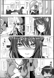 Page 211 of COMIC Unreal 2014-06 Vol.49 - preview thumbnail