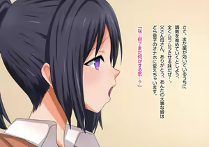 Page 14 of Teisou Kannen no Tsuyoi Imouto wo Biyaku de Torottoro ni Shite Oniichan Senyou Benki ni Suru made no Keii - preview thumbnail