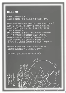 Page 28 of Rantama - preview thumbnail