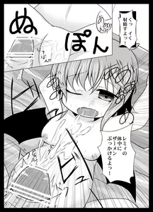 Page 16 of Remi Nin - preview thumbnail
