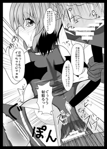 Page 27 of Remi Nin - preview thumbnail