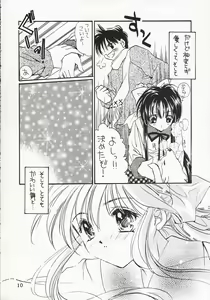 Page 9 of MY LOVE - preview thumbnail