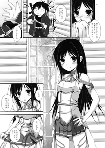 Page 8 of Aruvuheimu Aincrad World - preview thumbnail