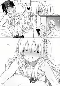 Page 4 of Koremade no Ohanashi. - preview thumbnail