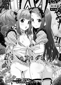 At after… — hentai manga cover on Fhentai