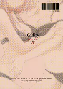 Page 13 of Guilty - preview thumbnail