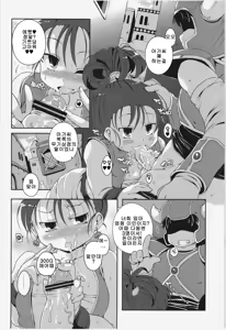 Page 6 of Assalam Yokubou no Tsuki - preview thumbnail