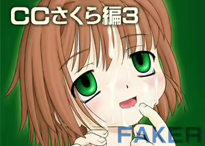 CC Sakura Hen 3 — hentai manga cover on Fhentai