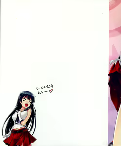 Page 5 of Agano - preview thumbnail