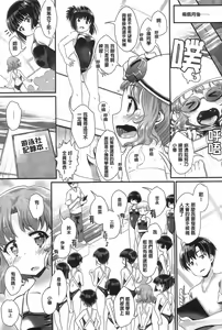 Page 50 of Hanjuku Plum to Sugar Syrup - Poached plums with sugar syrup - preview thumbnail