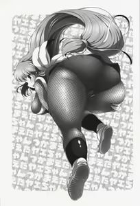 Page 3 of Yae-chan tukamaeta - preview thumbnail