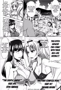 Page 109 of H♥ERO -Sei no Kyoushitsu- Ch. 0-4 - preview thumbnail
