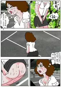 Page 47 of Tomodachi no Haha 2 -Kanashiki Onna no Saga- - preview thumbnail