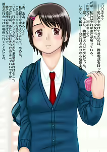 Page 2 of Daraku Shoujo Yuri C (uncensored) - preview thumbnail