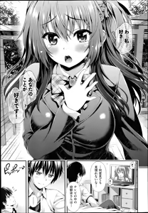 Page 104 of COMIC Aun 2014-07 - preview thumbnail