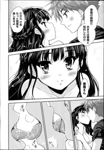 Page 23 of COMIC Aun 2014-07 - preview thumbnail
