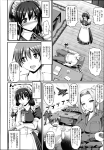 Page 281 of COMIC Aun 2014-07 - preview thumbnail