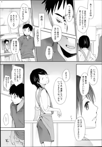 Page 66 of COMIC Aun 2014-07 - preview thumbnail