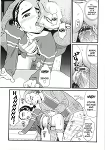 Page 11 of Scandalous Girl - preview thumbnail