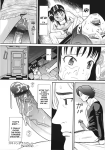 Page 71 of Scandalous Girl - preview thumbnail