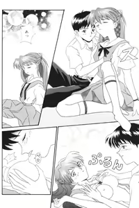 Page 17 of PUSHY ANGEL - preview thumbnail