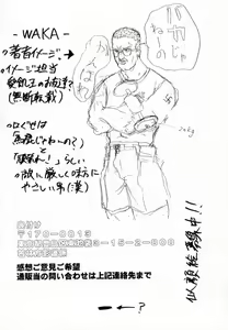 Page 40 of Shadow Defence ver. 13 - YOU SHALL DIE - preview thumbnail