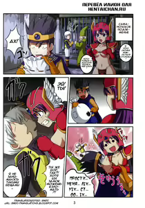 Page 4 of Volcanic Drum Beats - preview thumbnail
