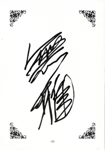 Page 30 of Tokeizaka no Miboujin - preview thumbnail
